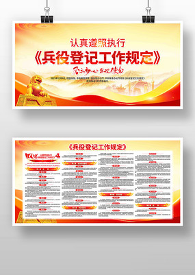 ���۵Ǽǹ����涨������������չ��