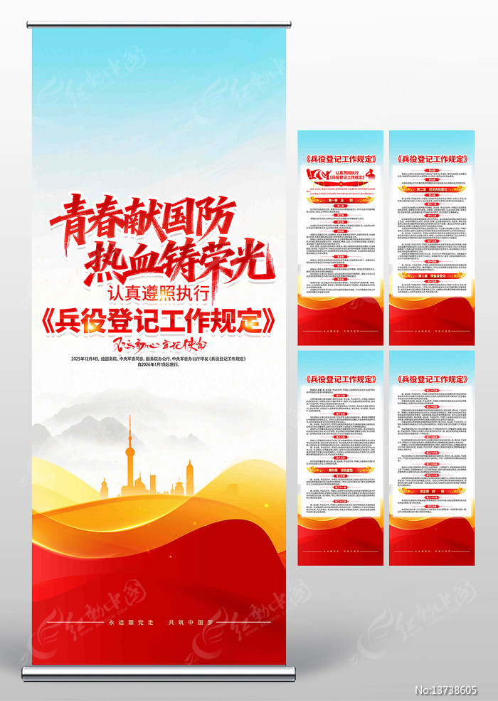 ���۵Ǽǹ����涨������������չ��