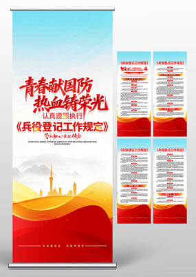 ���۵Ǽǹ����涨������������չ��