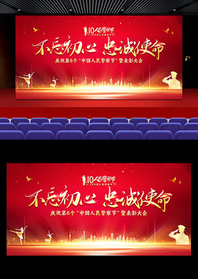 ���������ҳ�ʹ�����񾯲�ڱ��ô�ᱳ����