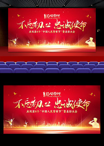 ���������ҳ�ʹ�����񾯲�ڱ��ô�ᱳ����