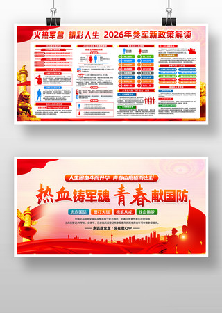 �ξ�����2026��������������չ�� PSD