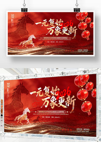 ����2026����Ԫ����������������̨����