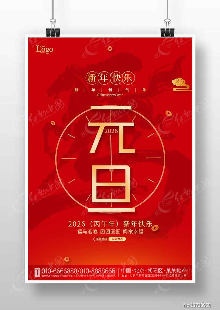 ����ز�Ԫ�������������