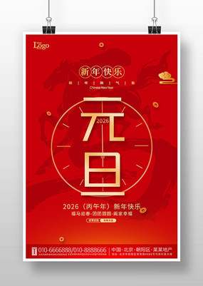 ����ز�Ԫ�������������