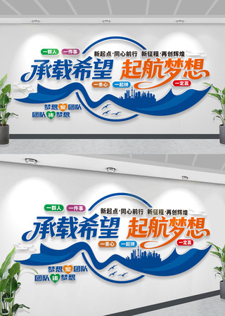 ������ҵ�칫�һ�������־����ں��Ļ�ǽ