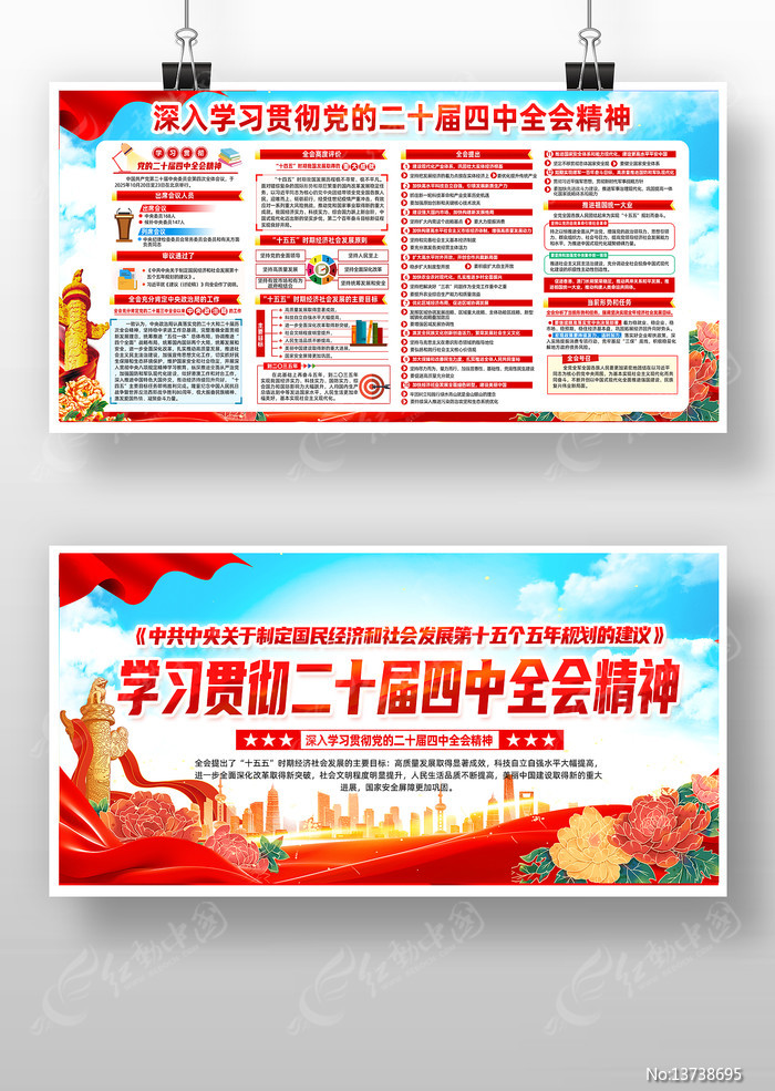 ���Ķ�ʮ������ȫ�ᾫ������λѧϰ�᳹