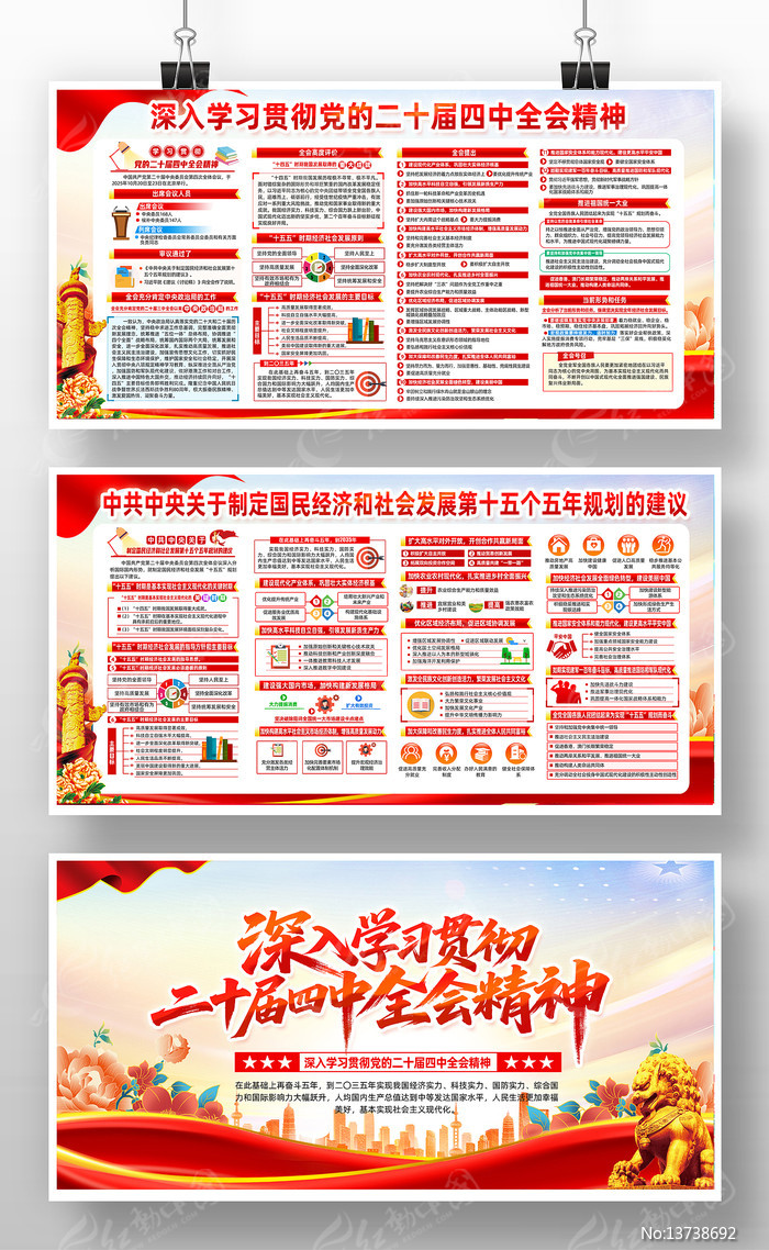 ���Ķ�ʮ������ȫ�ᾫ��������ѧϰ�᳹