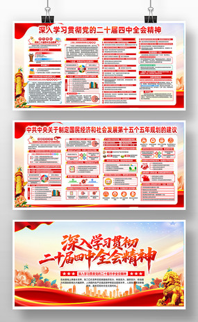 ���Ķ�ʮ������ȫ�ᾫ��������ѧϰ�᳹