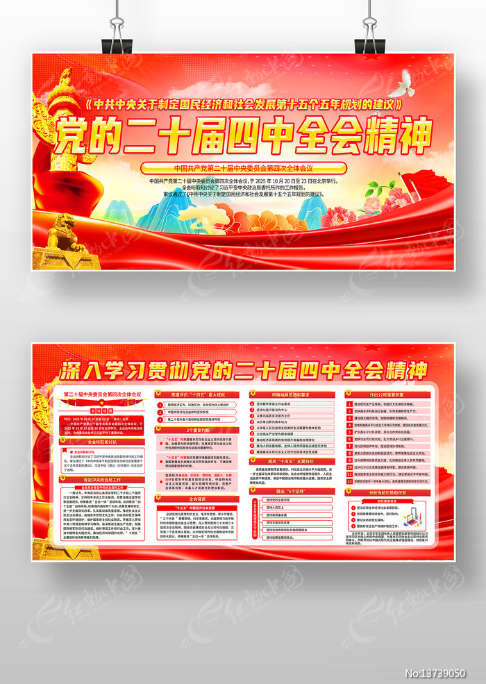 ���Ķ�ʮ������ȫ�ᾫ��������