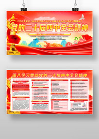 ���Ķ�ʮ������ȫ�ᾫ��������