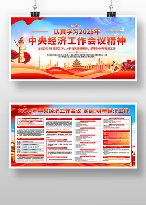 ������ɫ���뾭�ù������龫��չ��