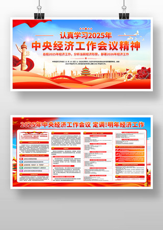 ������ɫ���뾭�ù������龫��չ��