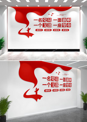 ��Ա��ҵ����Ļ�ǽ����