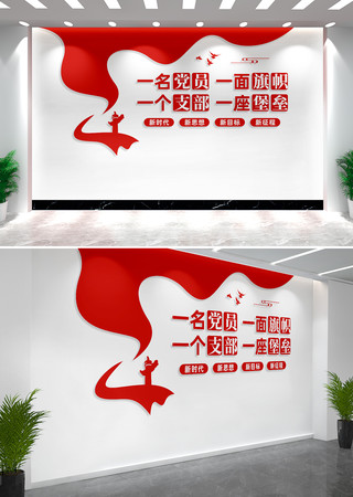 ��Ա��ҵ����Ļ�ǽ����