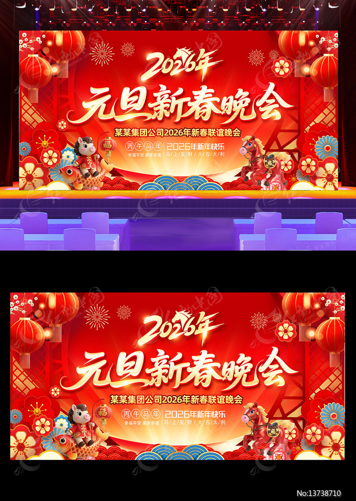 ����2026Ԫ���������������̨����