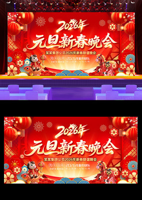 ����2026Ԫ���������������̨����