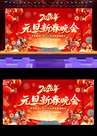 ����2026Ԫ���������������̨����