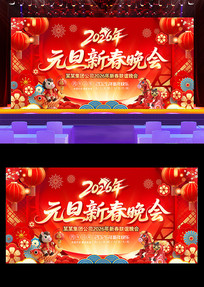 ����2026Ԫ���������������̨����