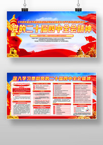 ������ɫ���Ķ�ʮ������ȫ�ᾫ��չ��