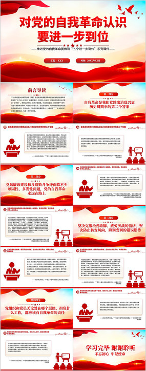 �Ե������Ҹ�����ʶҪ��һ����λPPT