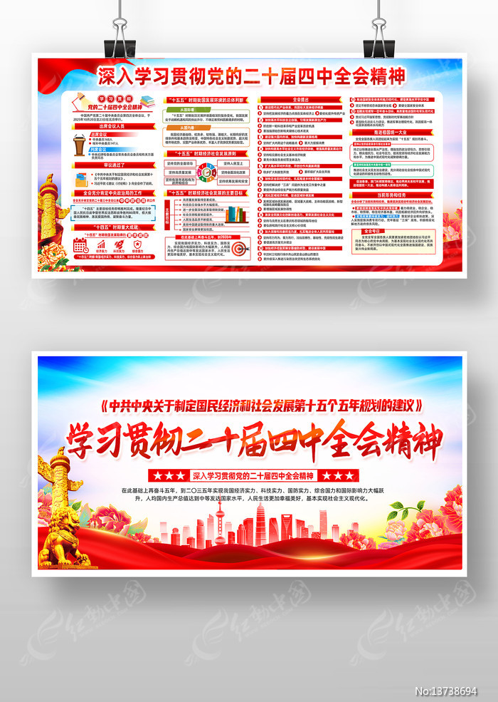 ��ʮ������ȫ���Ļ�ǽ