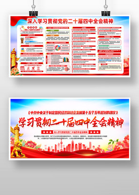 ��ʮ������ȫ���Ļ�ǽ