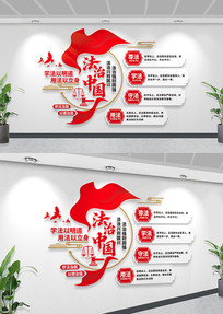 ���η���֪ʶ�����Ļ�ǽ�й��ܷ��Ļ�ǽ