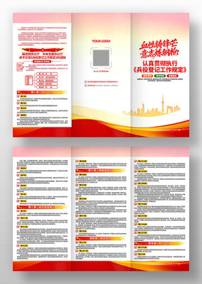 �ִ᳹�б��۵Ǽǹ����涨������ҳ