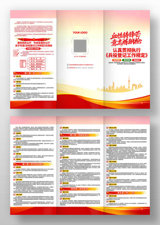 �ִ᳹�б��۵Ǽǹ����涨������ҳ