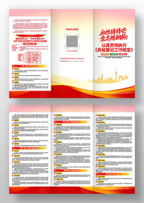 �ִ᳹�б��۵Ǽǹ����涨������ҳ