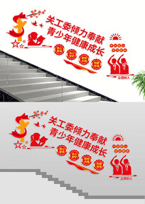 ����������ɳ��ع�ί����ǽ