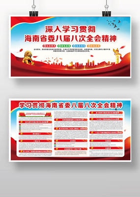 ����ʡί�˽�˴�ȫ�ᾫ��