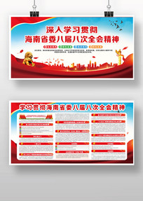 ����ʡί�˽�˴�ȫ�ᾫ��