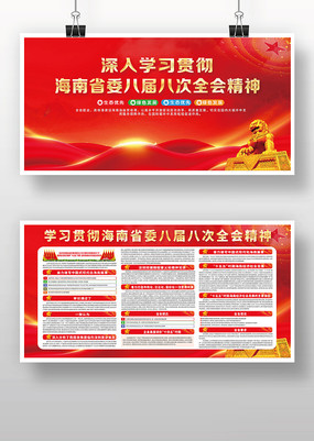 ����ʡί�˽�˴�ȫ�ᾫ��