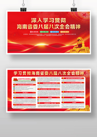 ����ʡί�˽�˴�ȫ�ᾫ��