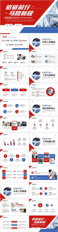 ����ײɫ2026�����ܽṤ���ܽ���־