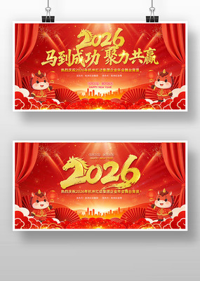 ��ɫ2026������ҵ���������̨����չ��