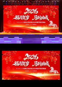 ��ɫ����2026������ҵ���������̨����