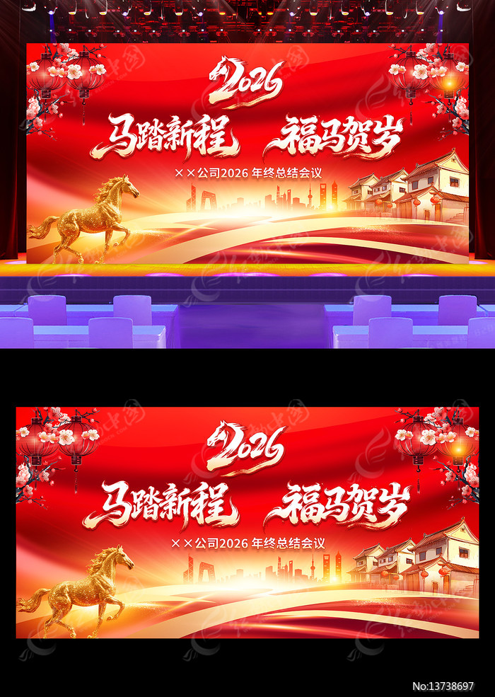 ��ɫ����2026������������̨����չ��