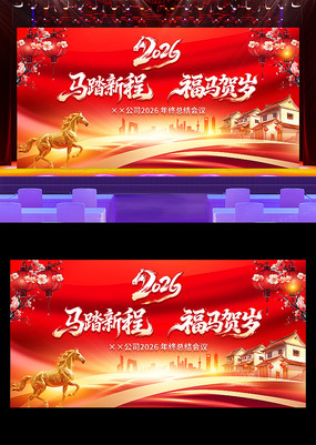 ��ɫ����2026������������̨����չ��