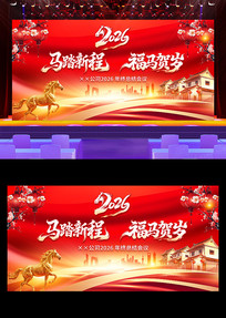 ��ɫ����2026������������̨����չ��