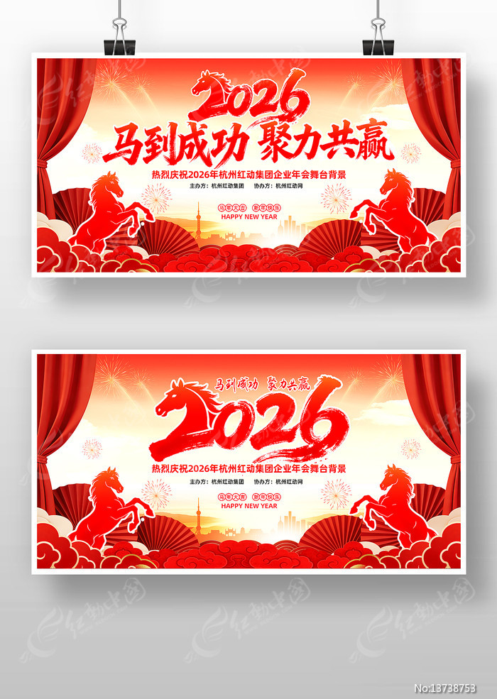 ��ɫ����2026����ҵ���������̨����