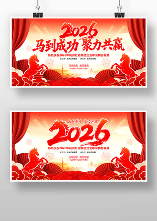 ��ɫ����2026����ҵ���������̨����