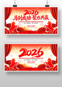 ��ɫ����2026����ҵ���������̨����