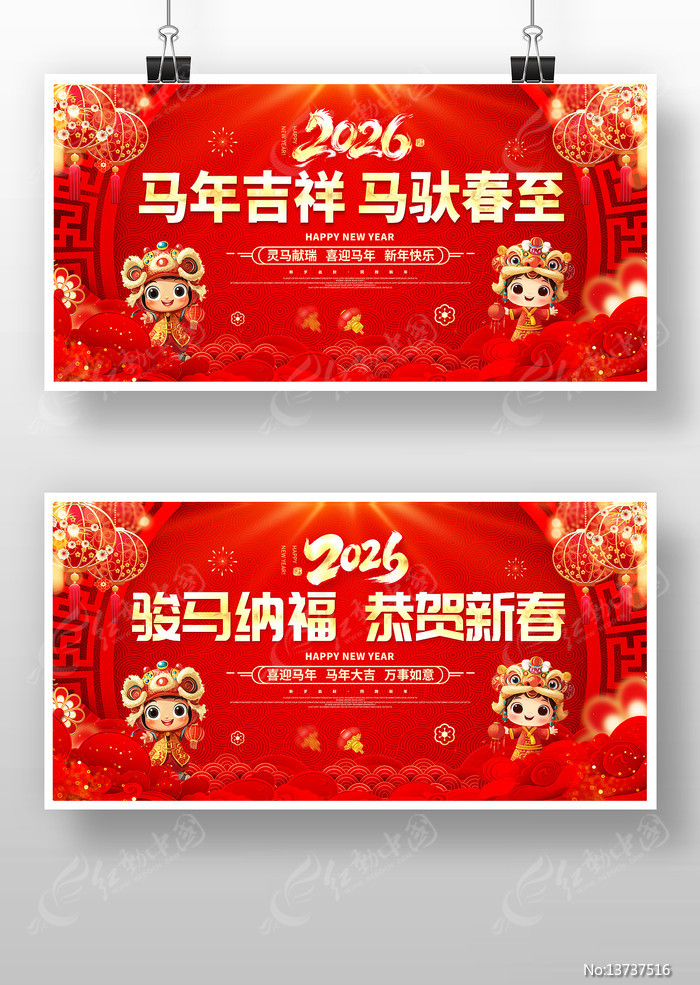 ��ɫ����2026���걳��������ᱳ����