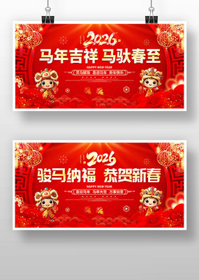 ��ɫ����2026���걳��������ᱳ����