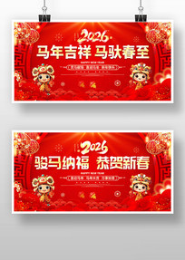 ��ɫ����2026���걳��������ᱳ����