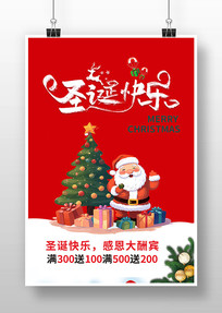 ��ɫ����ʥ���ں���