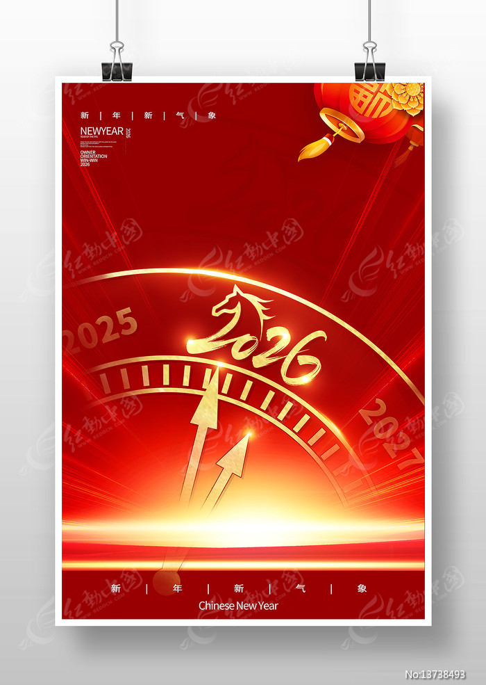 ��ɫϲ��2026��������괺�ں���